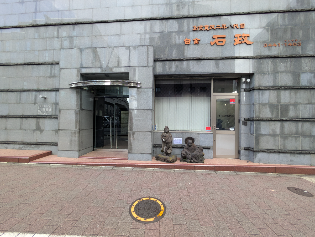 fresh/building/J00100377860_12