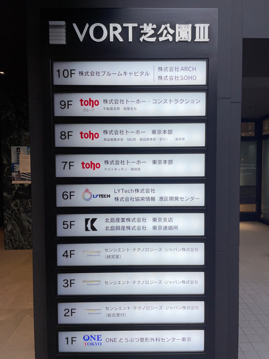 fresh/building/J00100377861_67