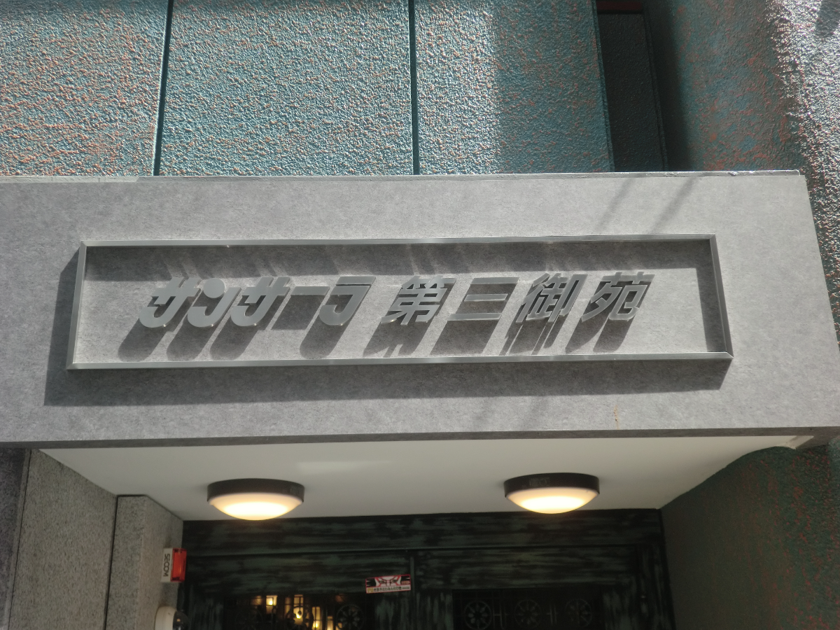 fresh/building/J00100377866_12