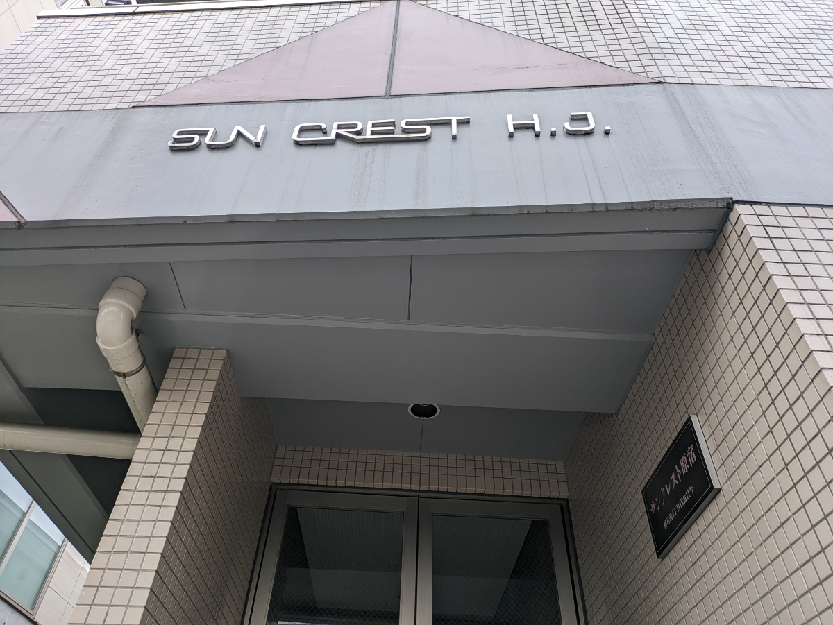 fresh/building/J00100377873_11