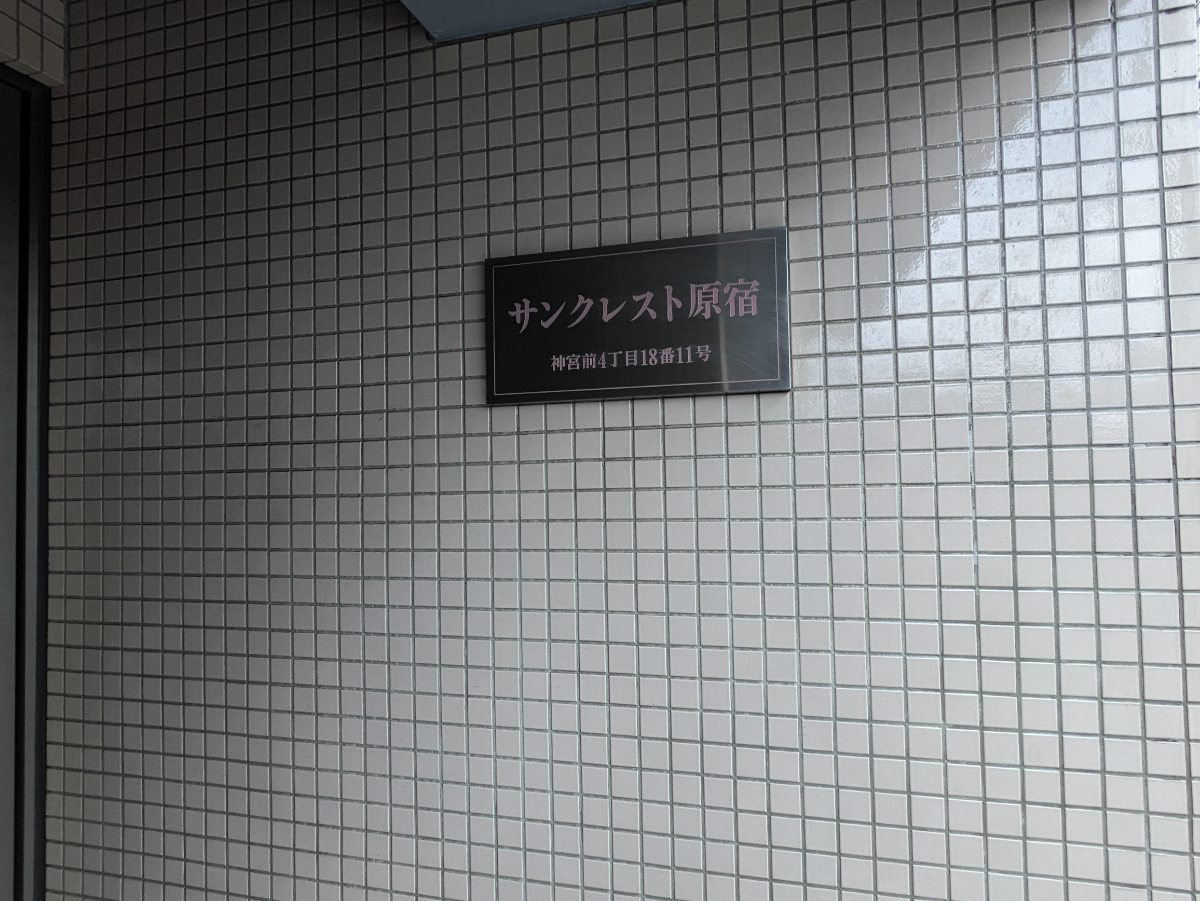 fresh/building/J00100377873_13
