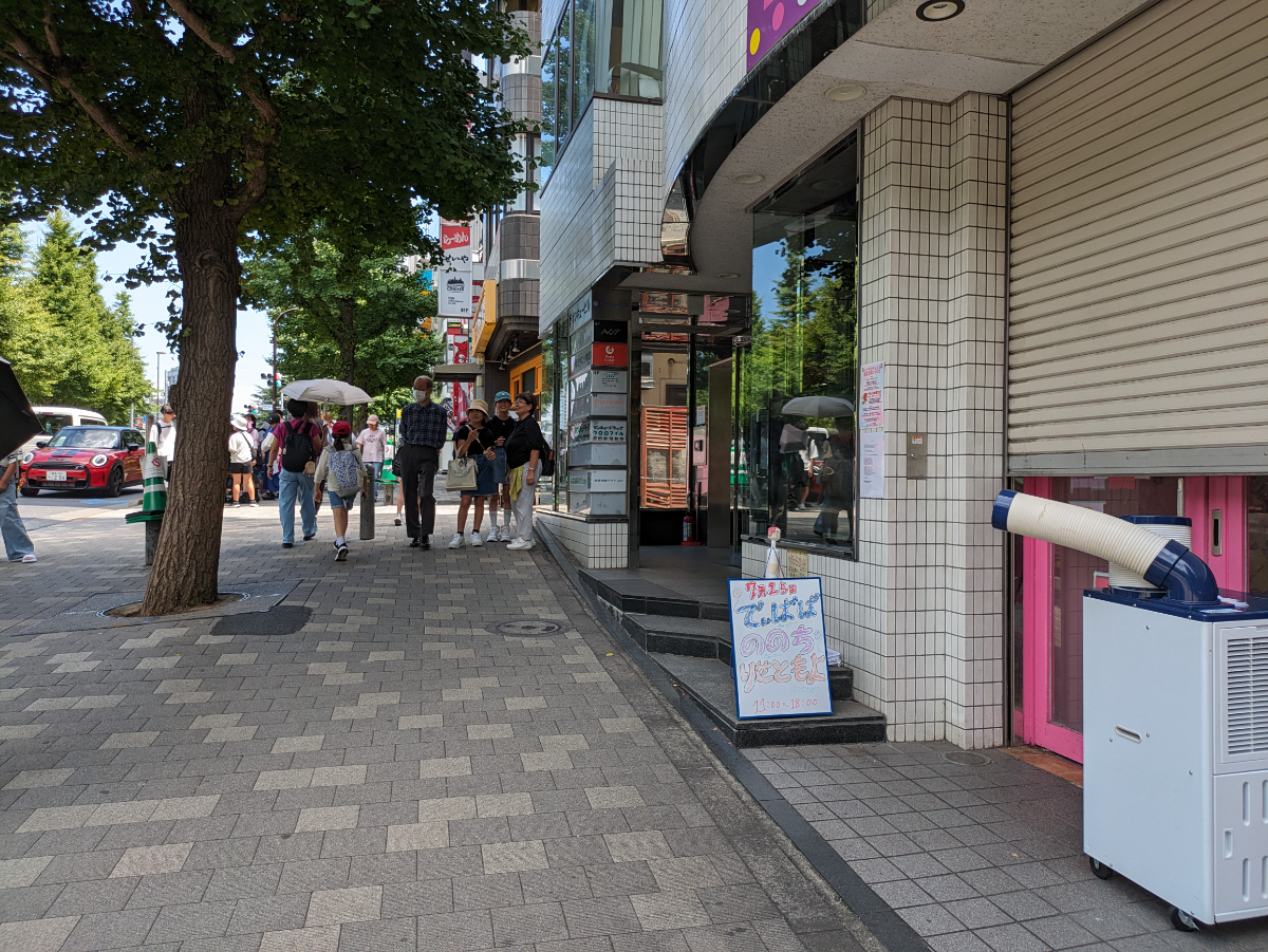 fresh/building/J00100377875_2