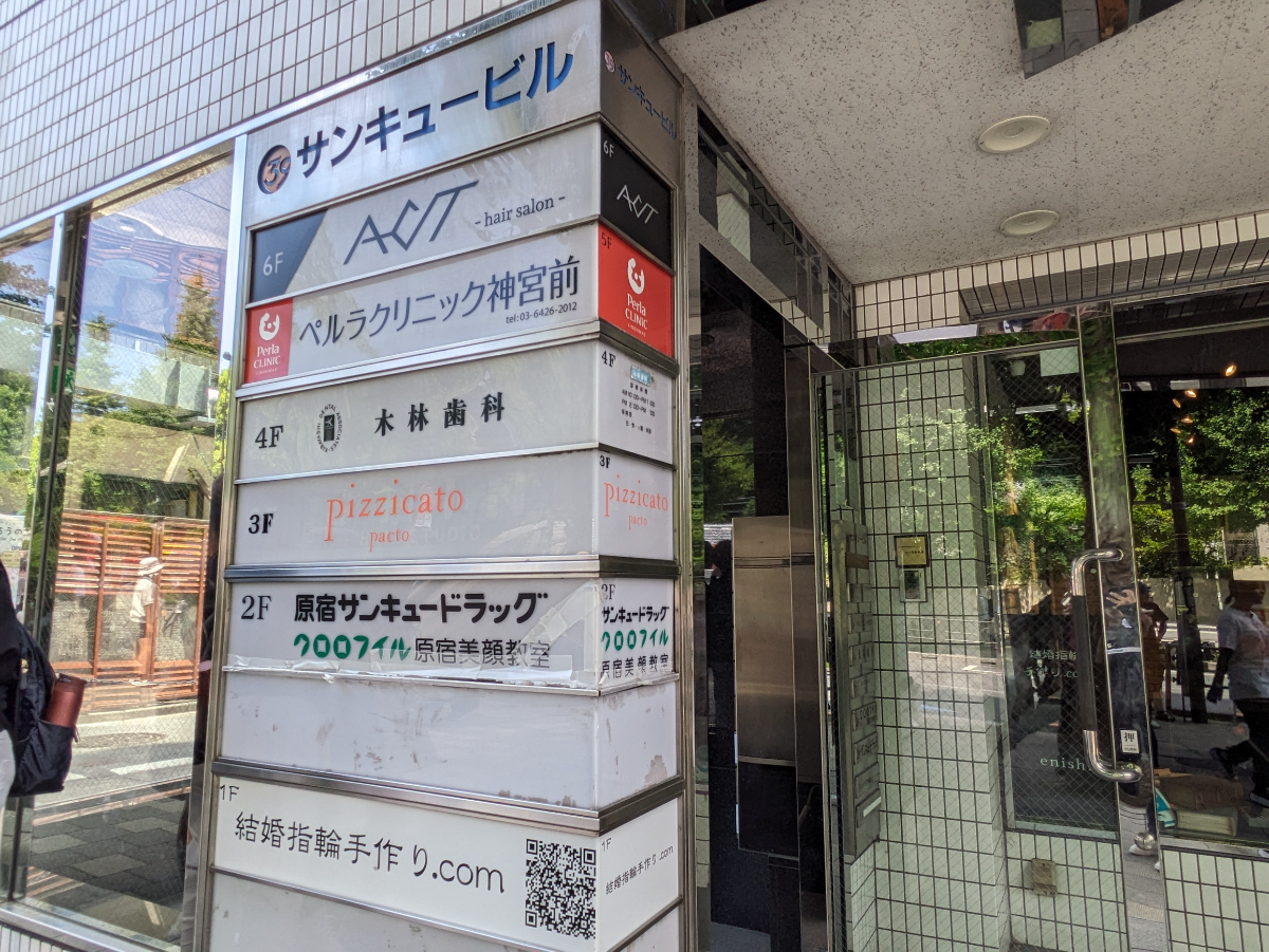 fresh/building/J00100377875_67