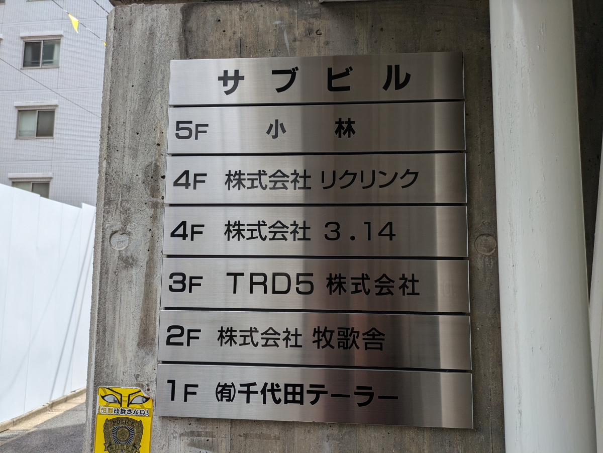 fresh/building/J00100377881_67