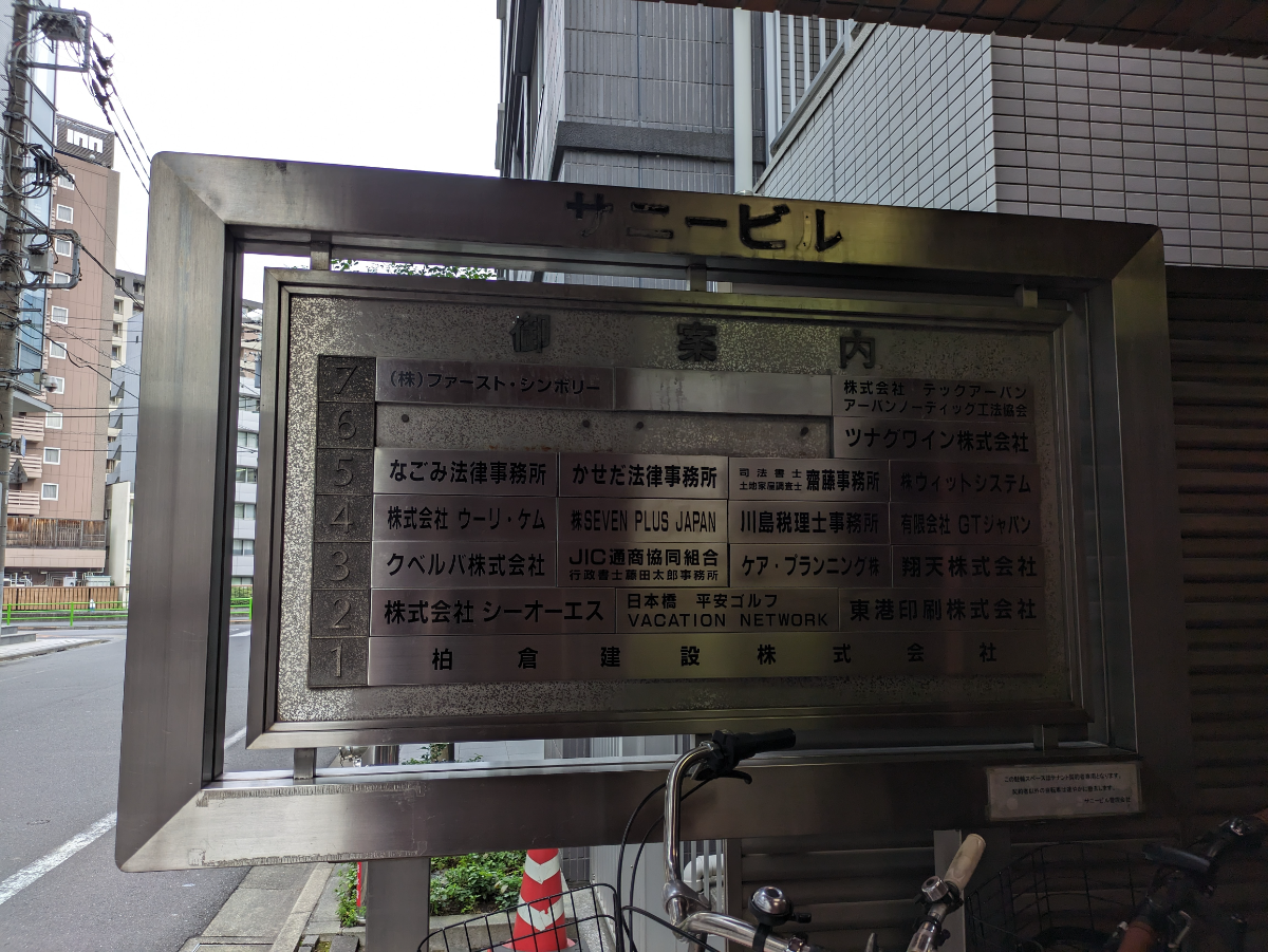 fresh/building/J00100377884_67