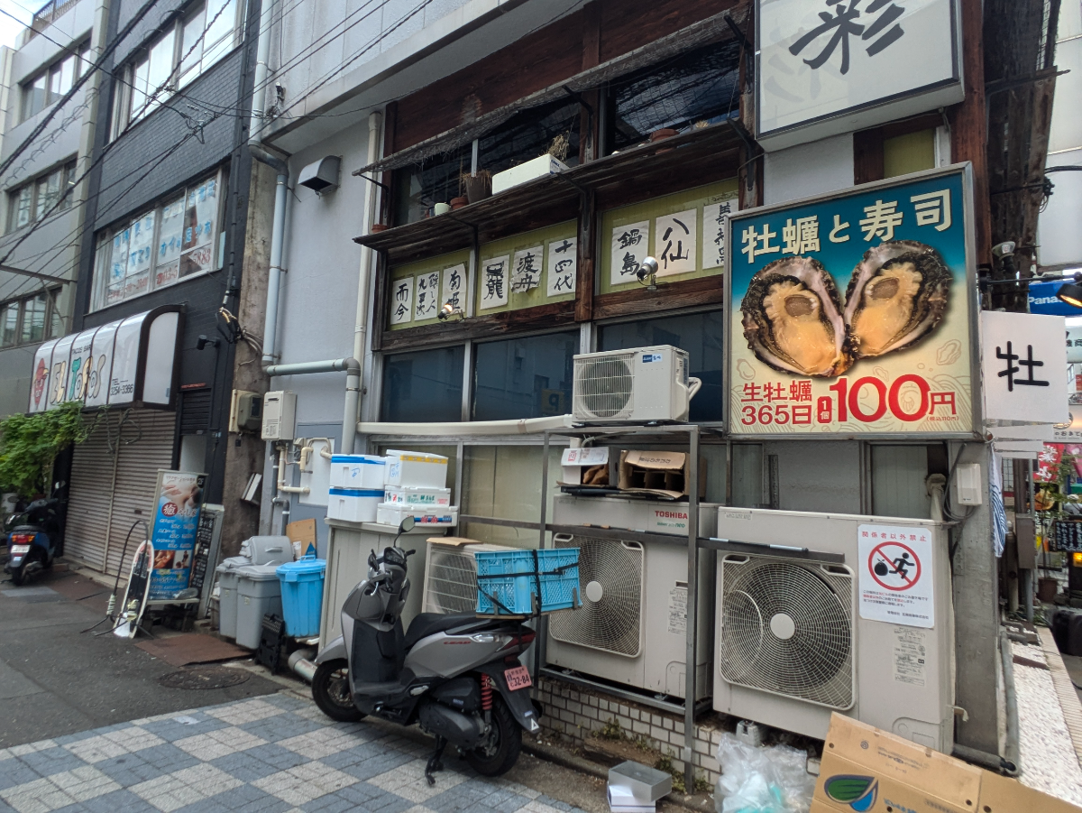 fresh/building/J00100377887_7