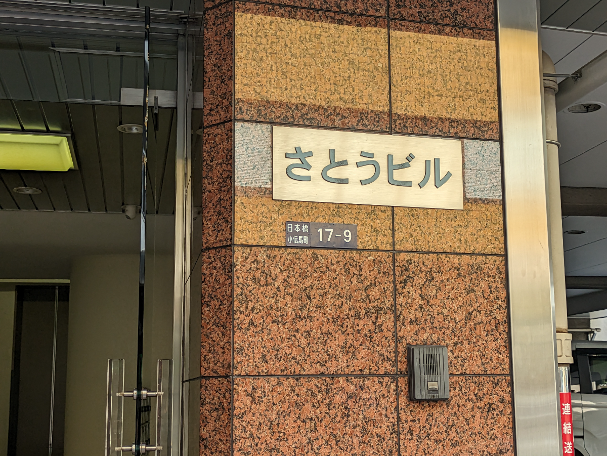 fresh/building/J00100377890_12
