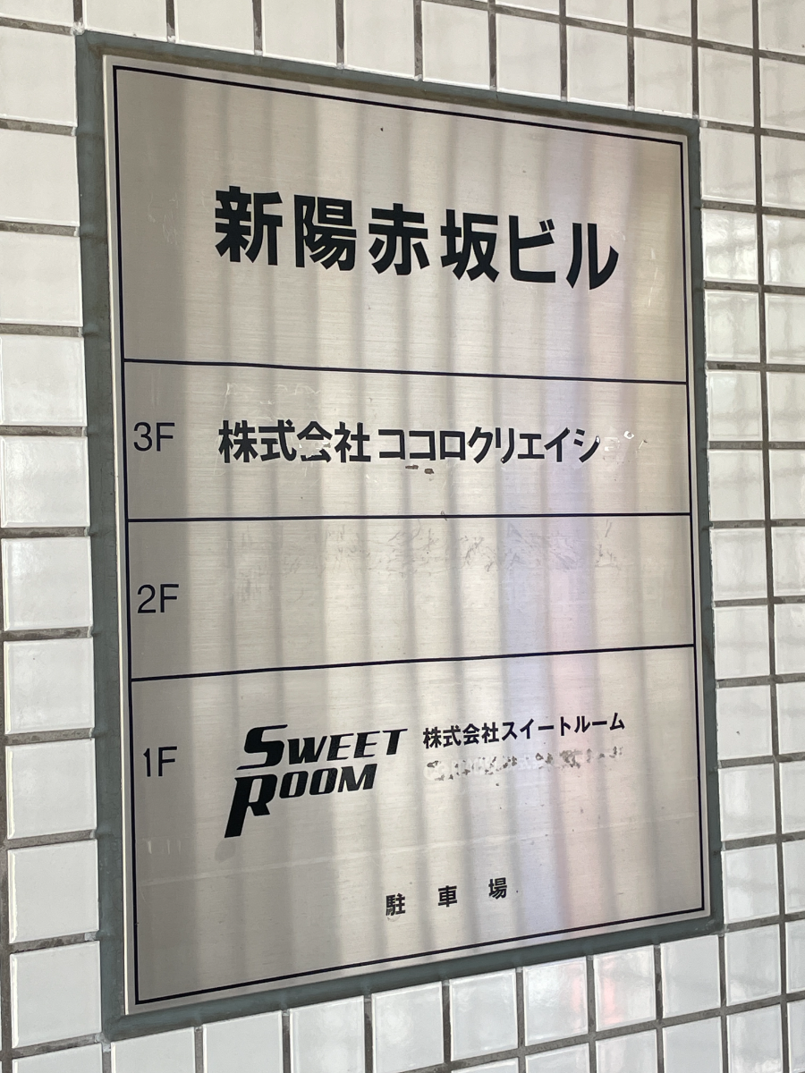 fresh/building/J00100377899_67