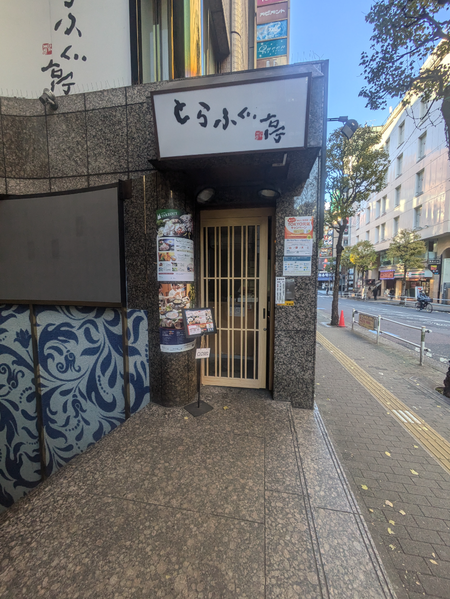 fresh/building/J00100377902_7