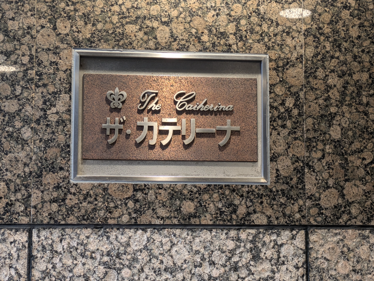 fresh/building/J00100377902_8