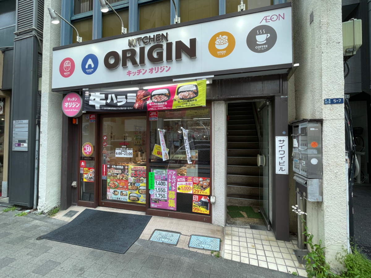 fresh/building/J00100377910_3