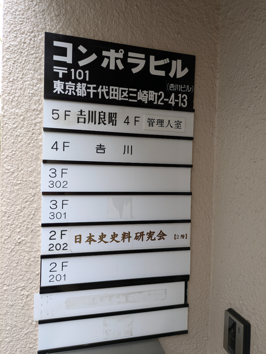 fresh/building/J00100377913_67