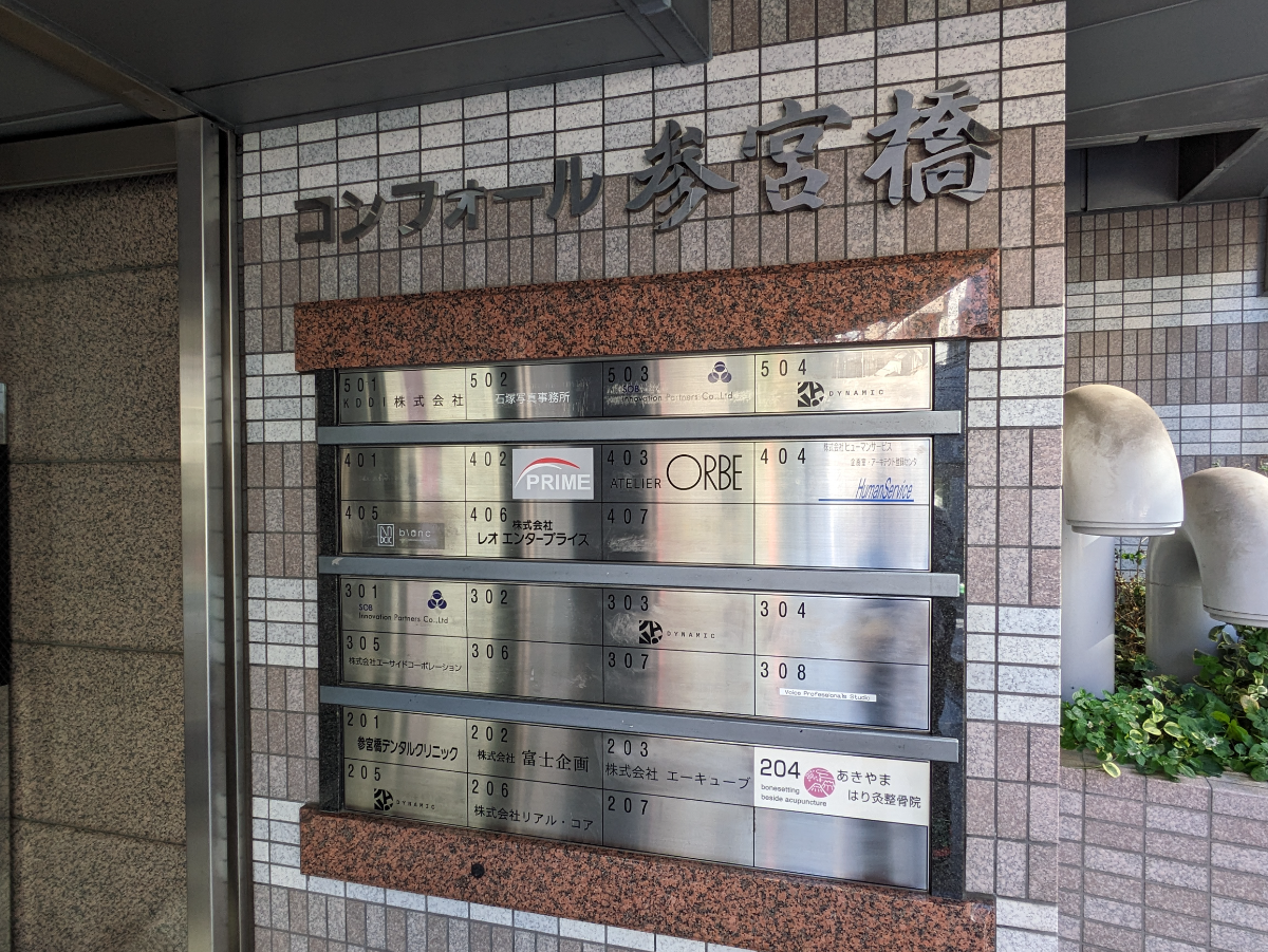fresh/building/J00100377915_67