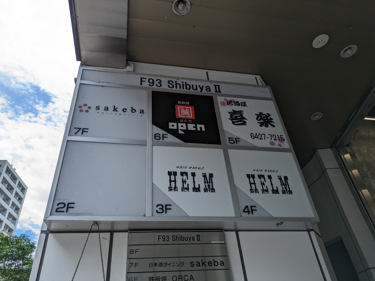 fresh/building/J00100377918_11