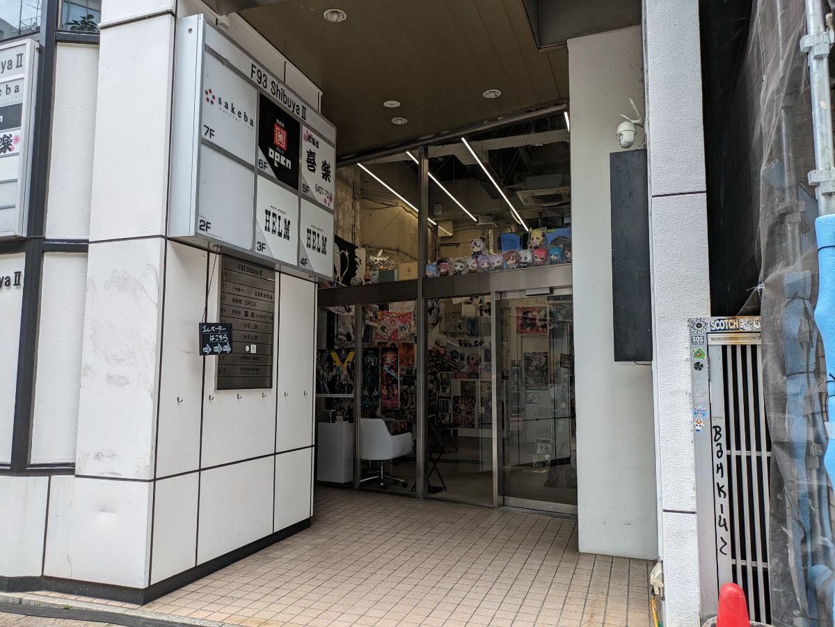 fresh/building/J00100377918_3