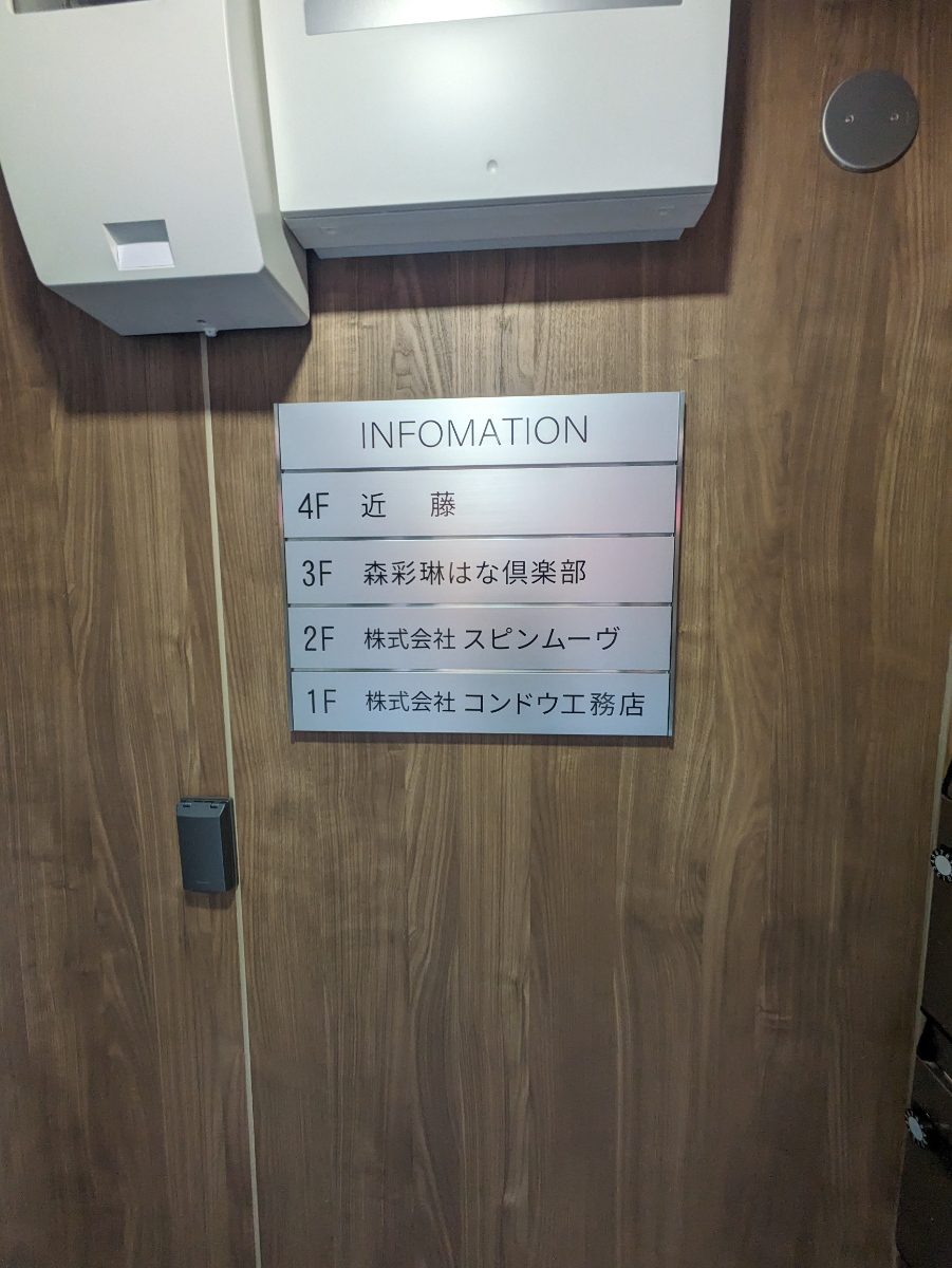 fresh/building/J00100377919_15
