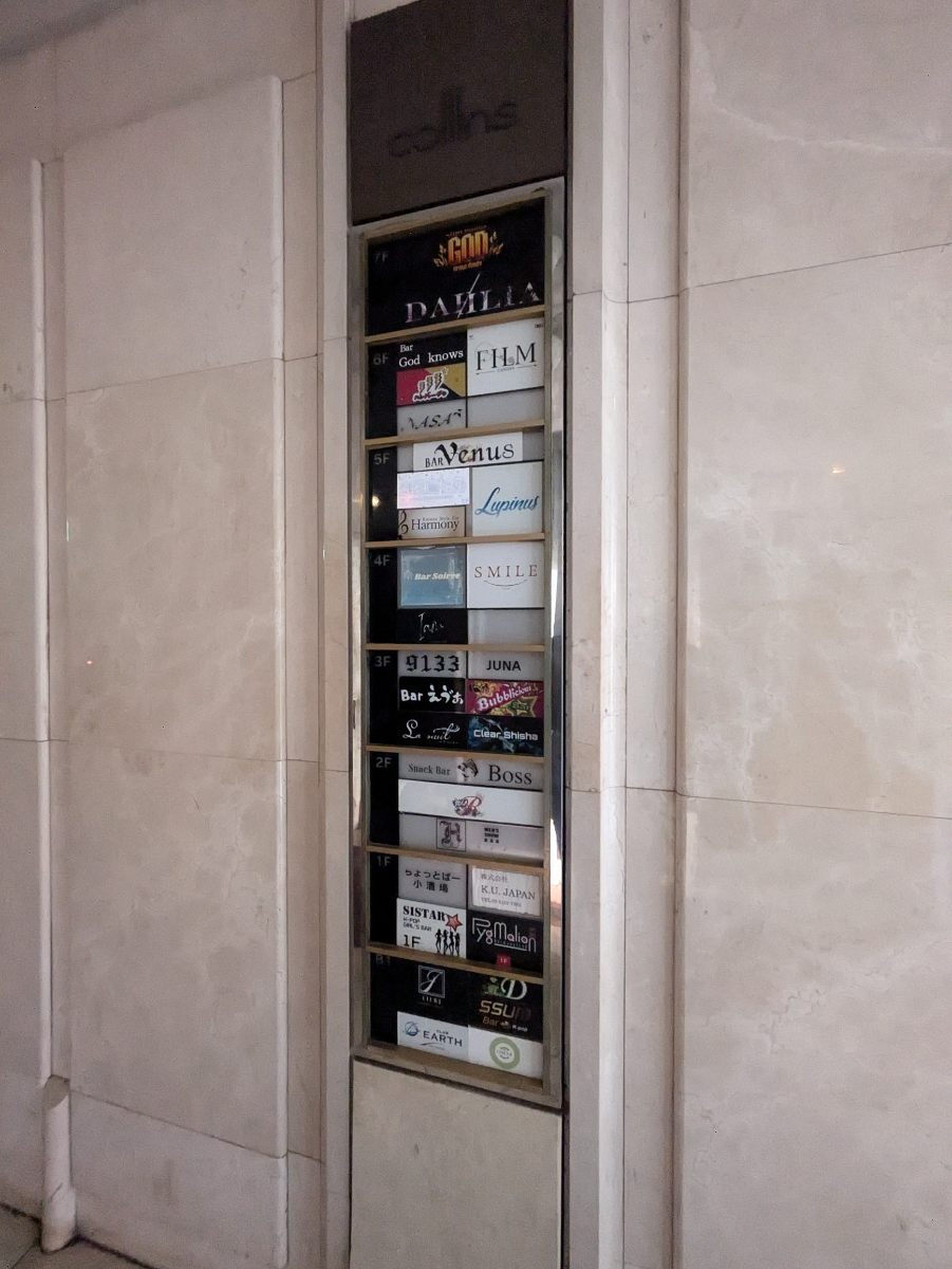 fresh/building/J00100377923_67
