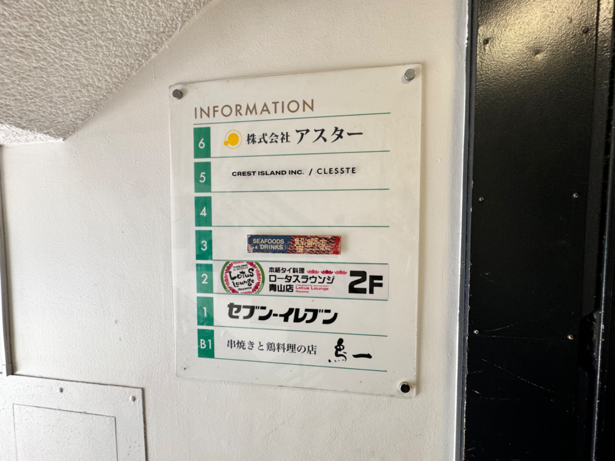 fresh/building/J00100377924_67