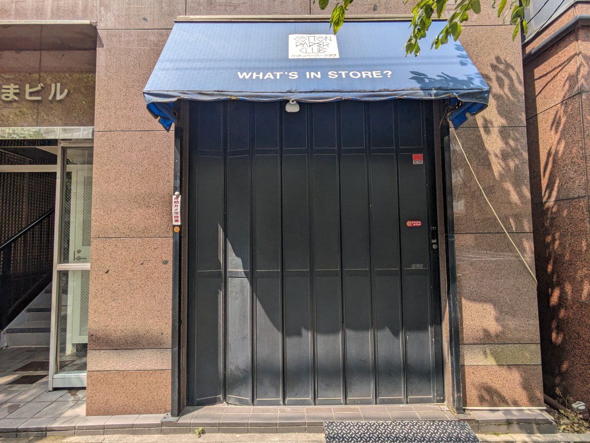 fresh/building/J00100377927_11