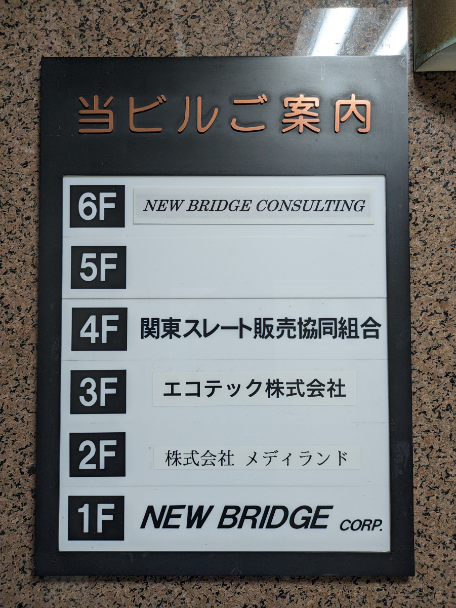 fresh/building/J00100377927_67