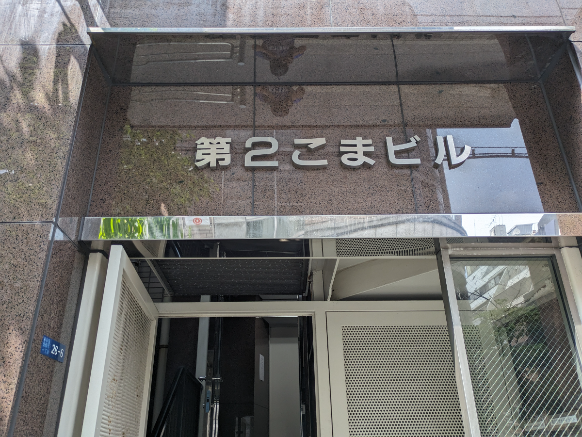 fresh/building/J00100377927_8