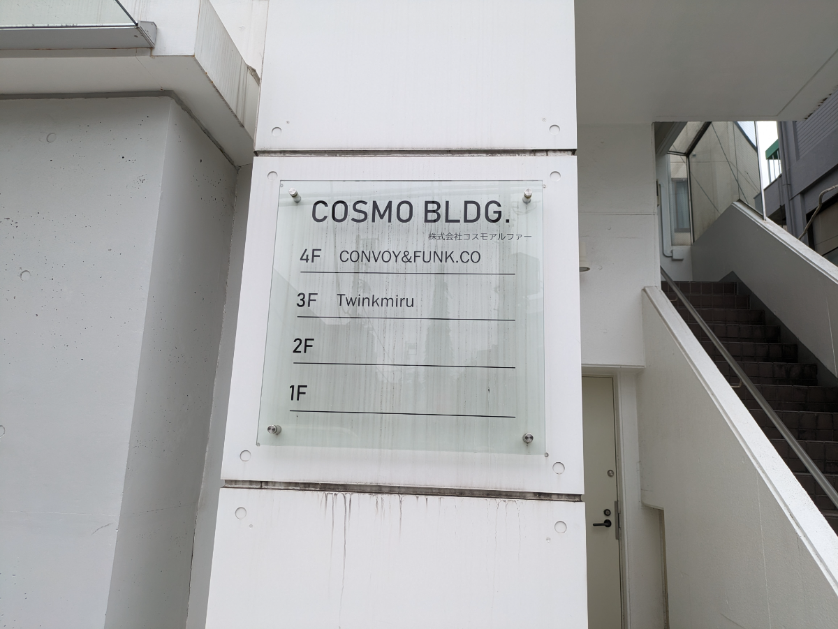 fresh/building/J00100377934_67