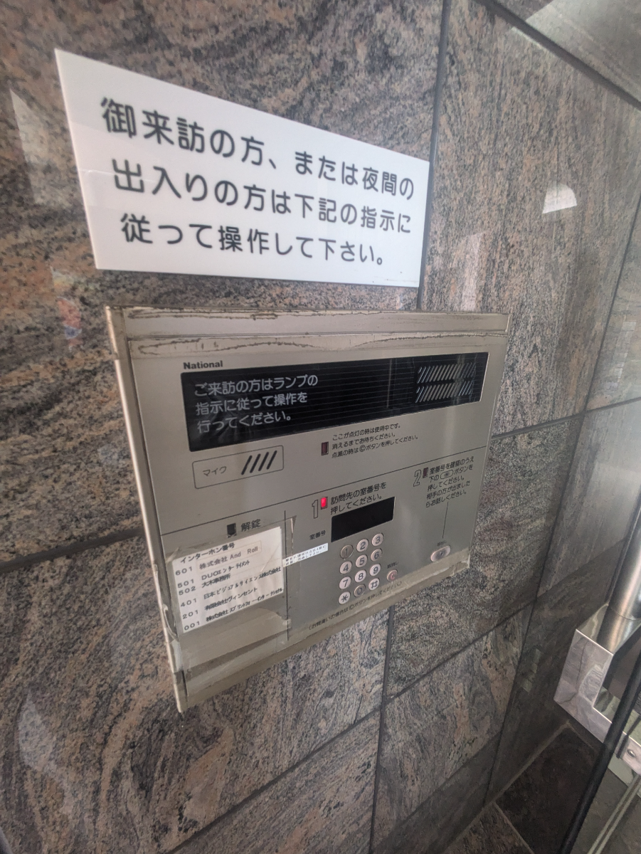 fresh/building/J00100377938_13