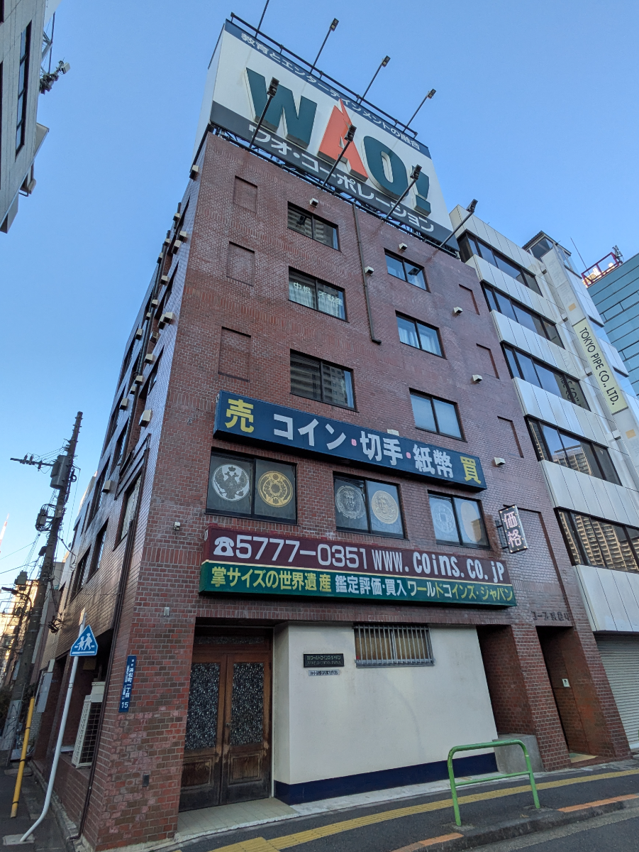 fresh/building/J00100377954_11