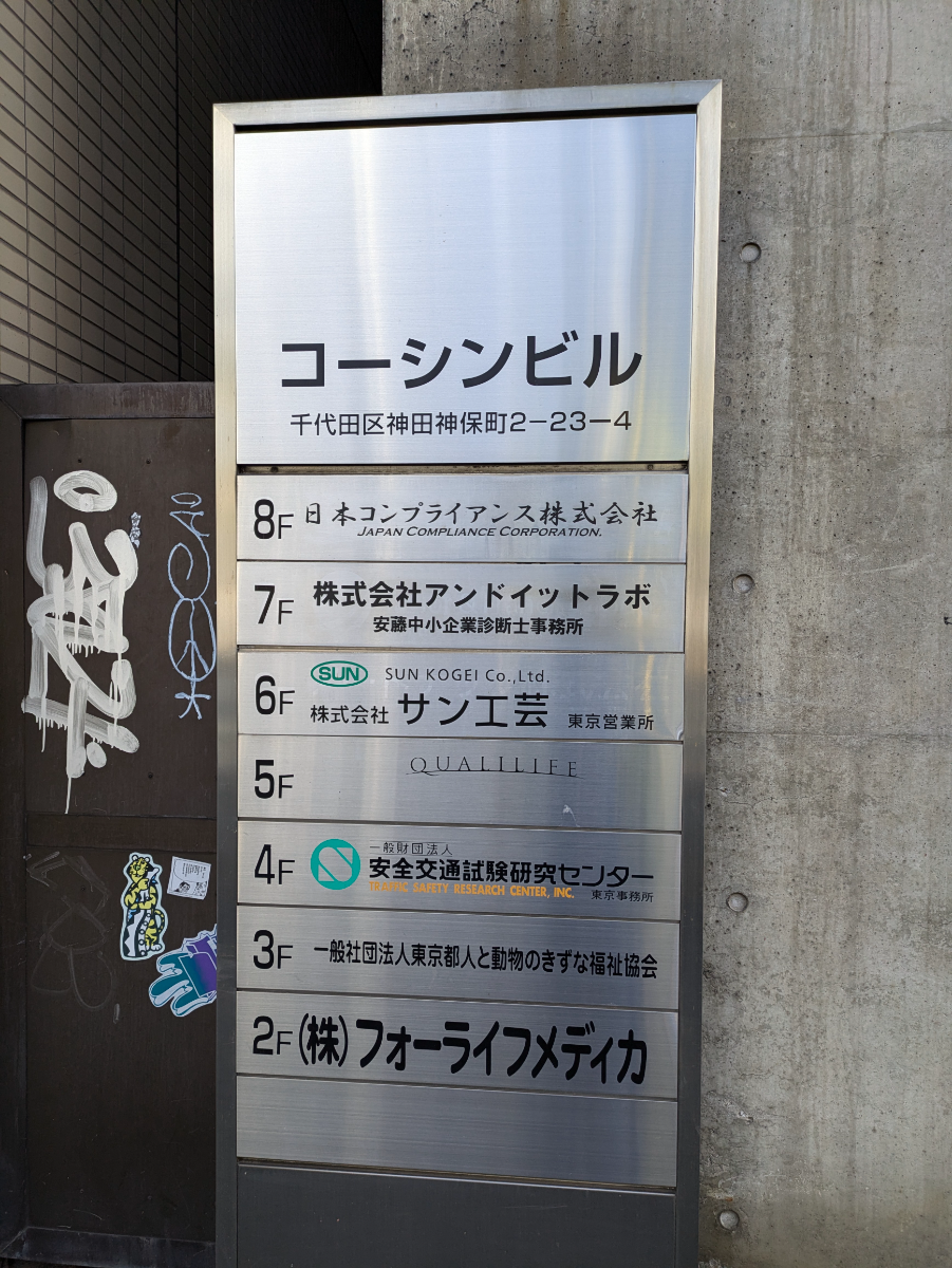 fresh/building/J00100377961_67