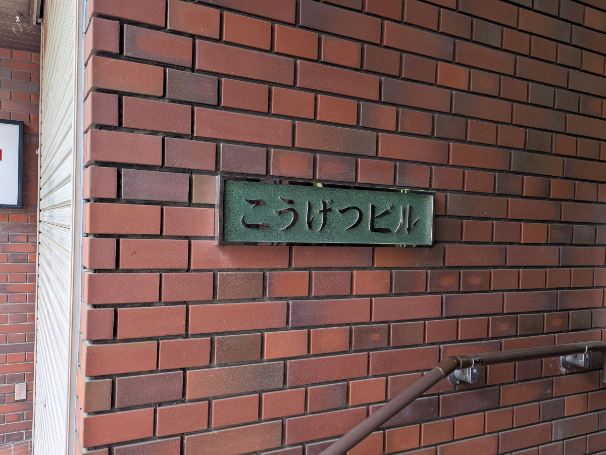 fresh/building/J00100377962_11