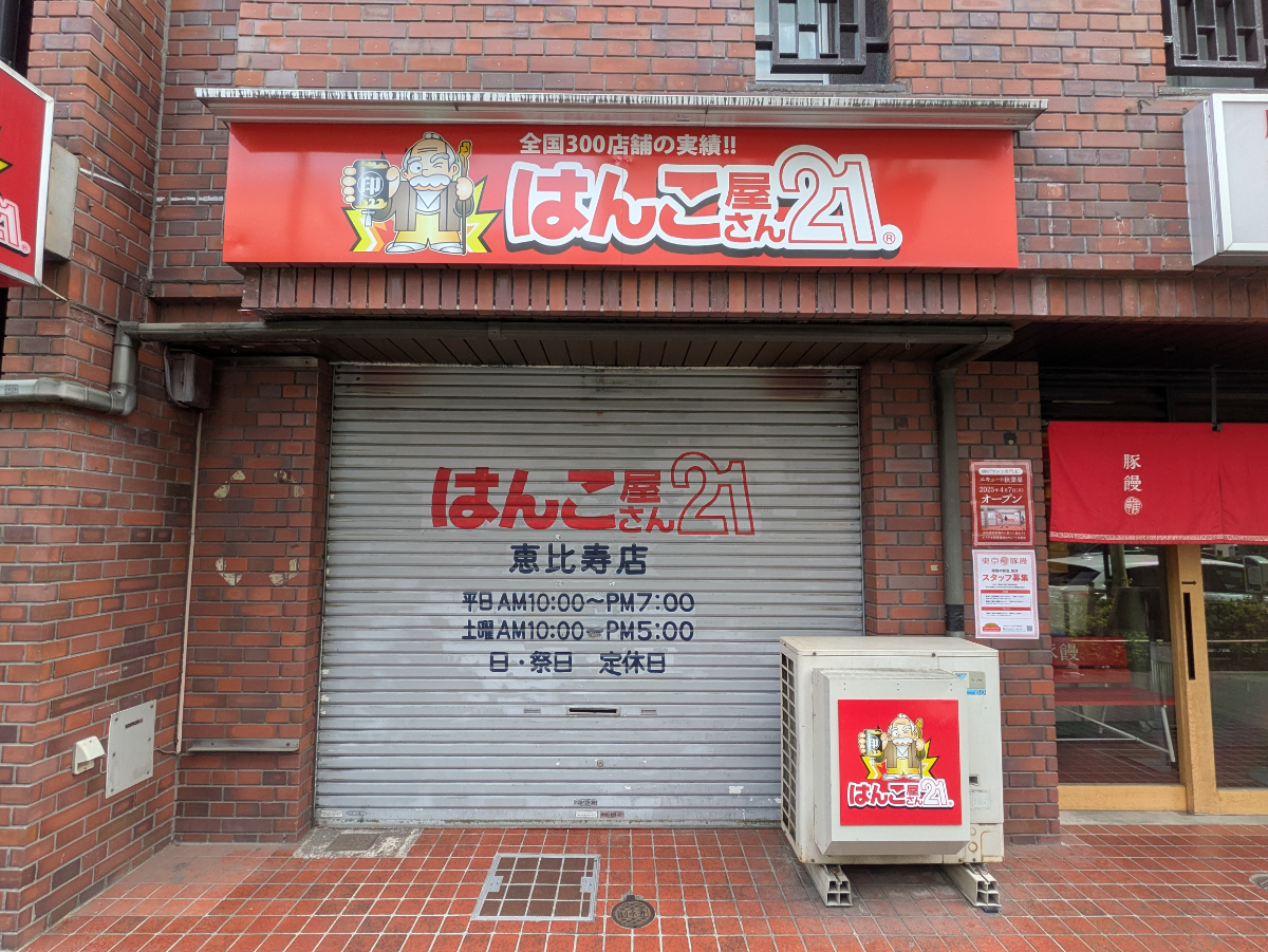 fresh/building/J00100377962_9