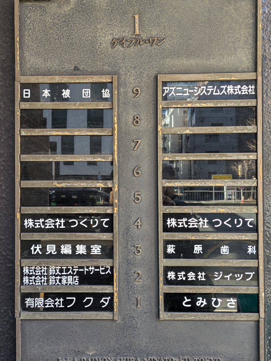 fresh/building/J00100377965_66