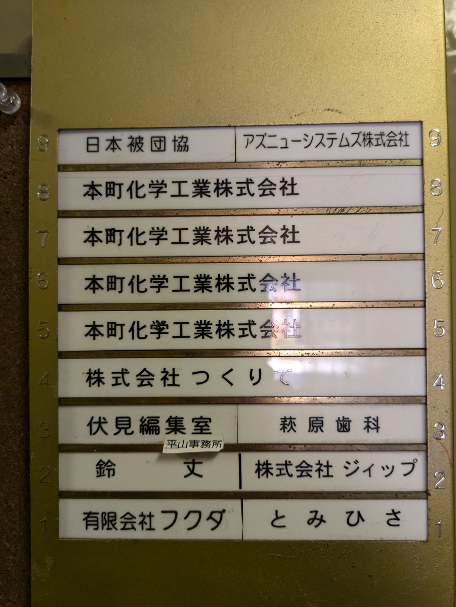 fresh/building/J00100377965_67