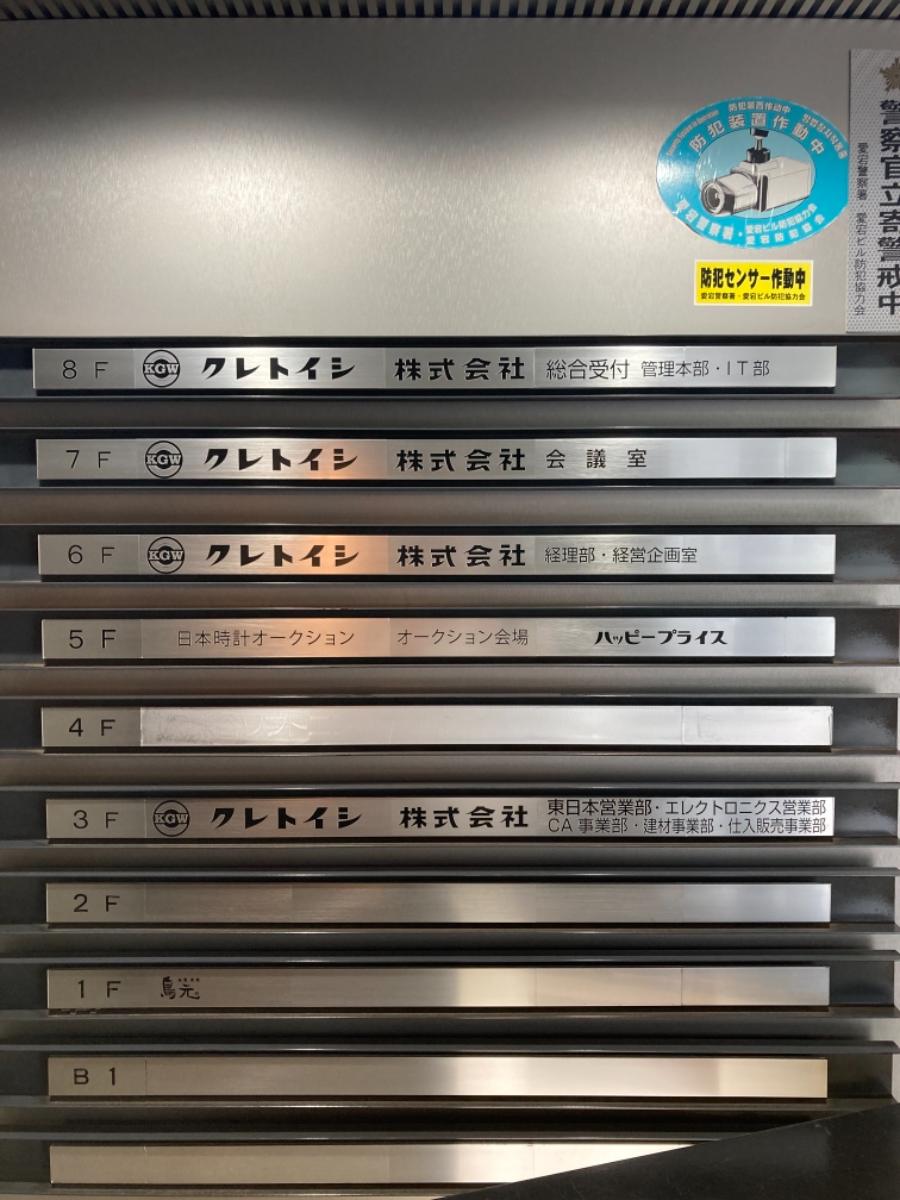fresh/building/J00100377975_67