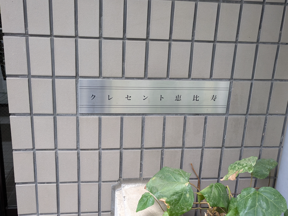 fresh/building/J00100377980_10