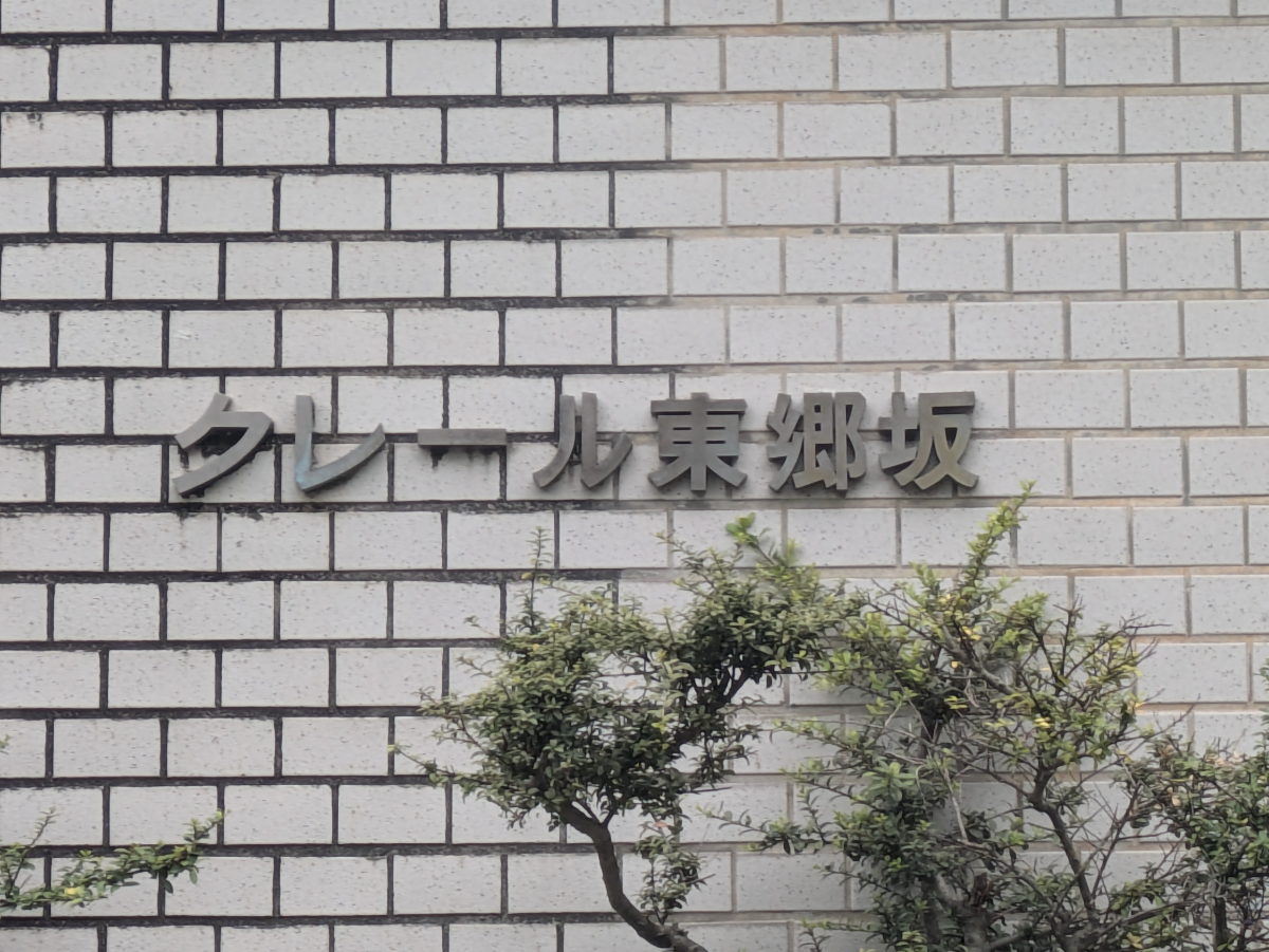fresh/building/J00100377984_9