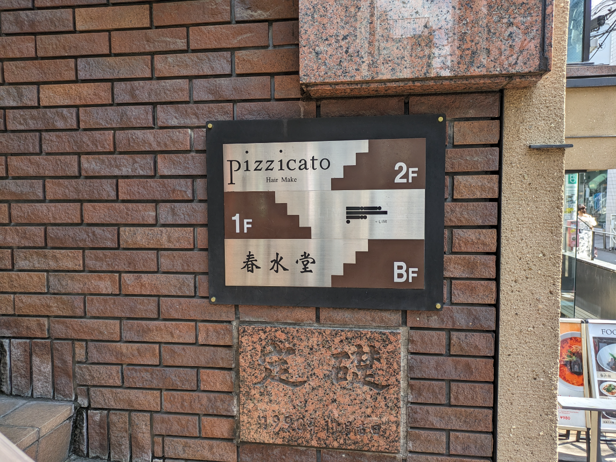 fresh/building/J00100377985_67
