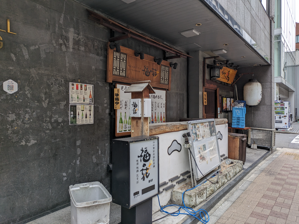 fresh/building/J00100377994_11