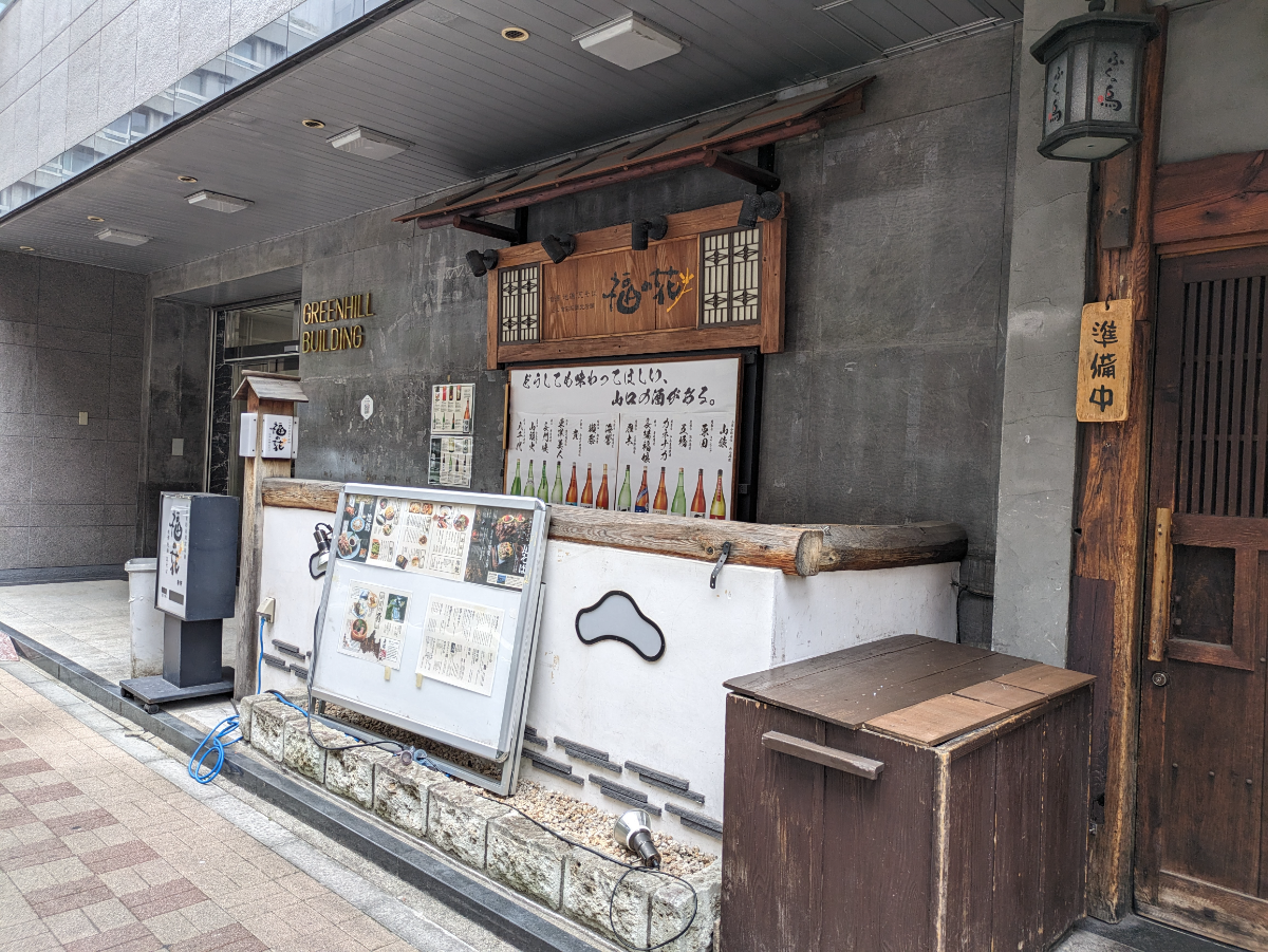 fresh/building/J00100377994_14