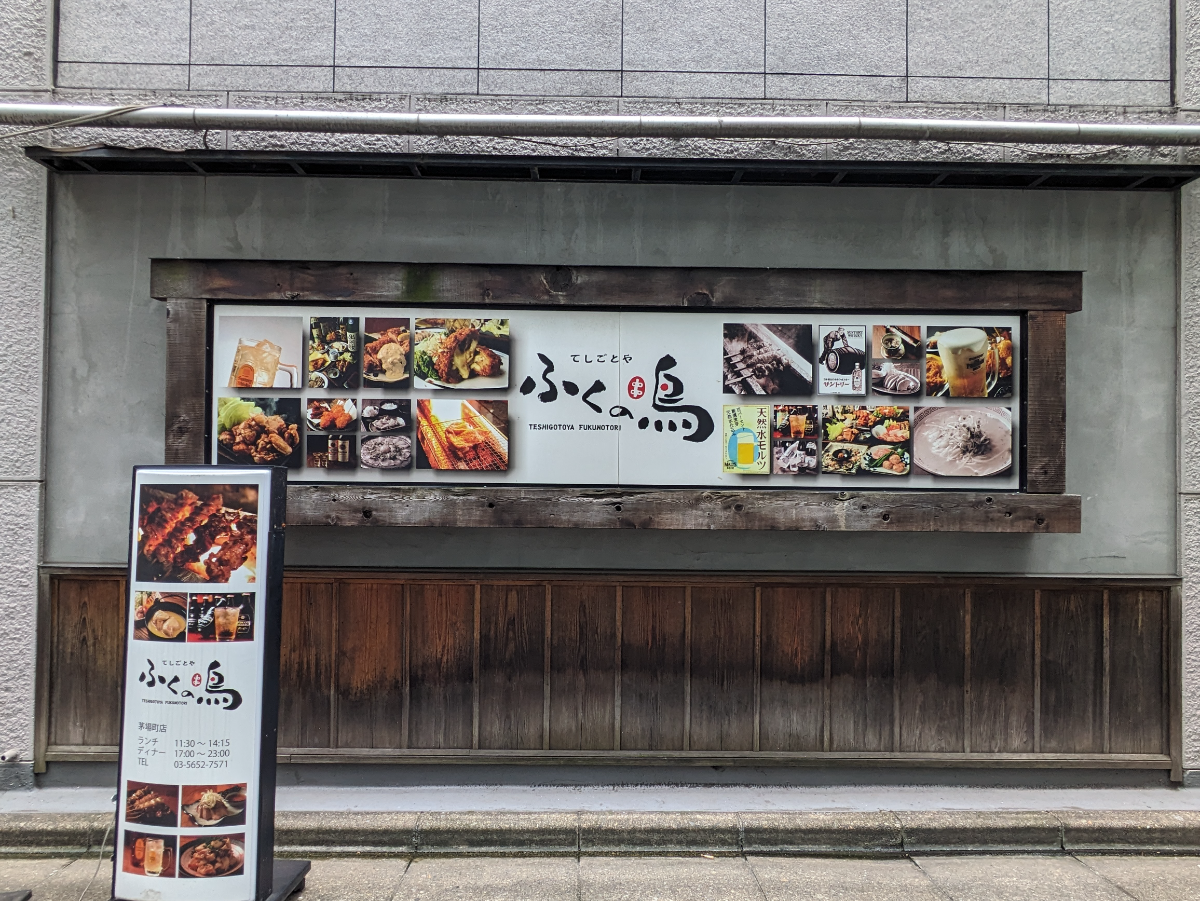 fresh/building/J00100377994_16