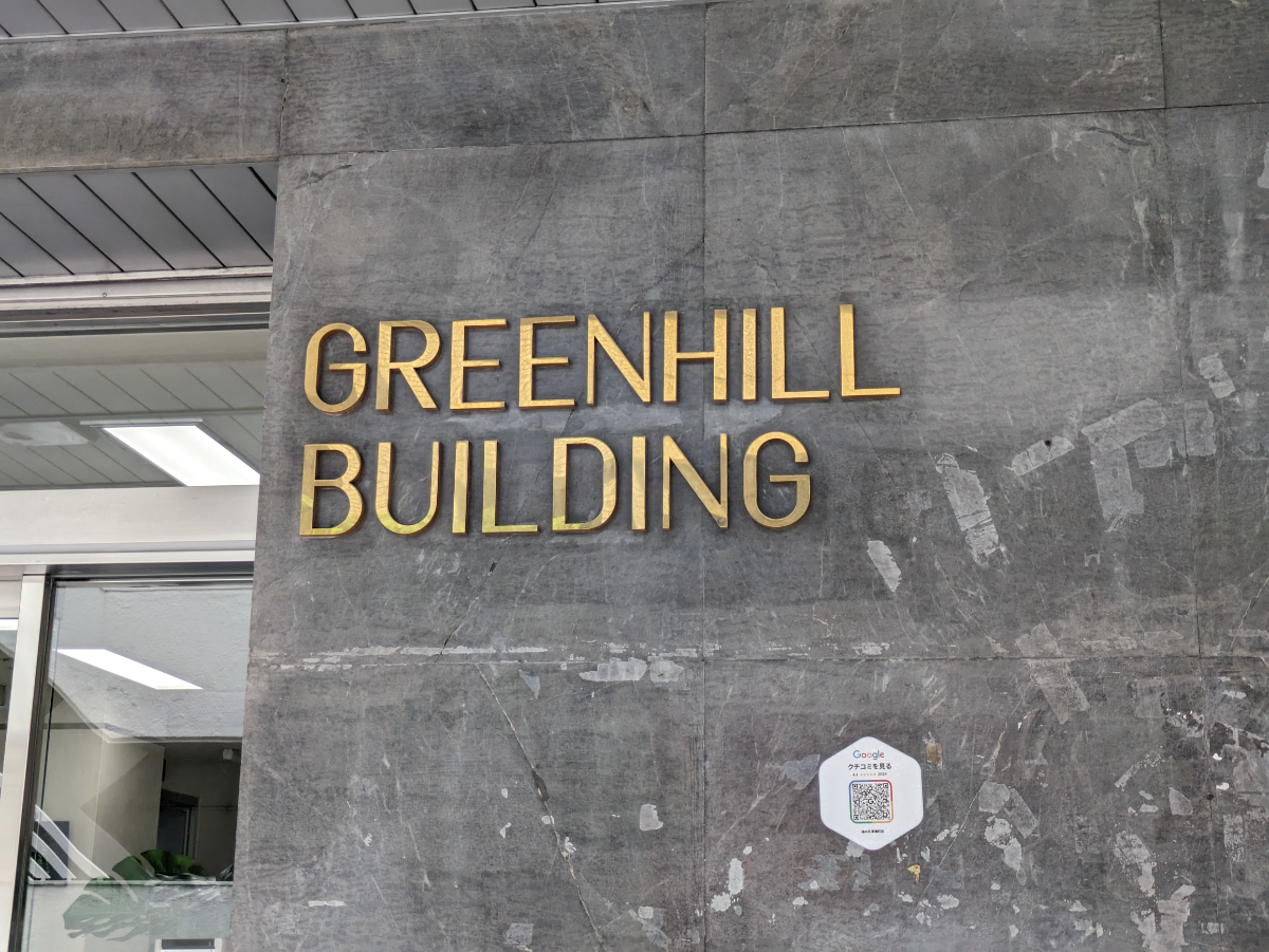 fresh/building/J00100377994_20