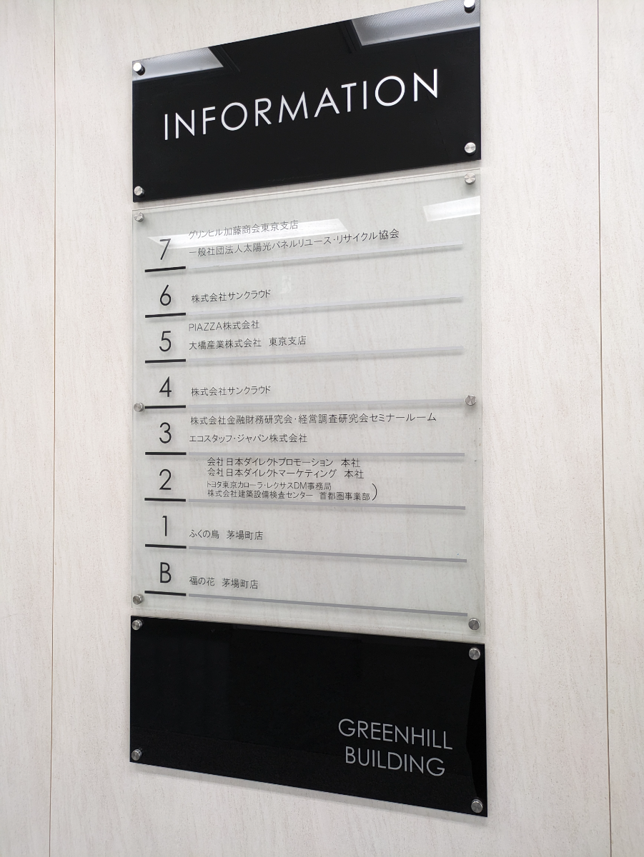 fresh/building/J00100377994_67