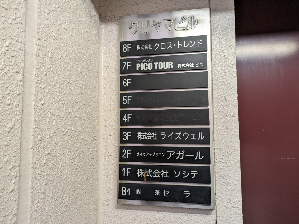 fresh/building/J00100377995_67