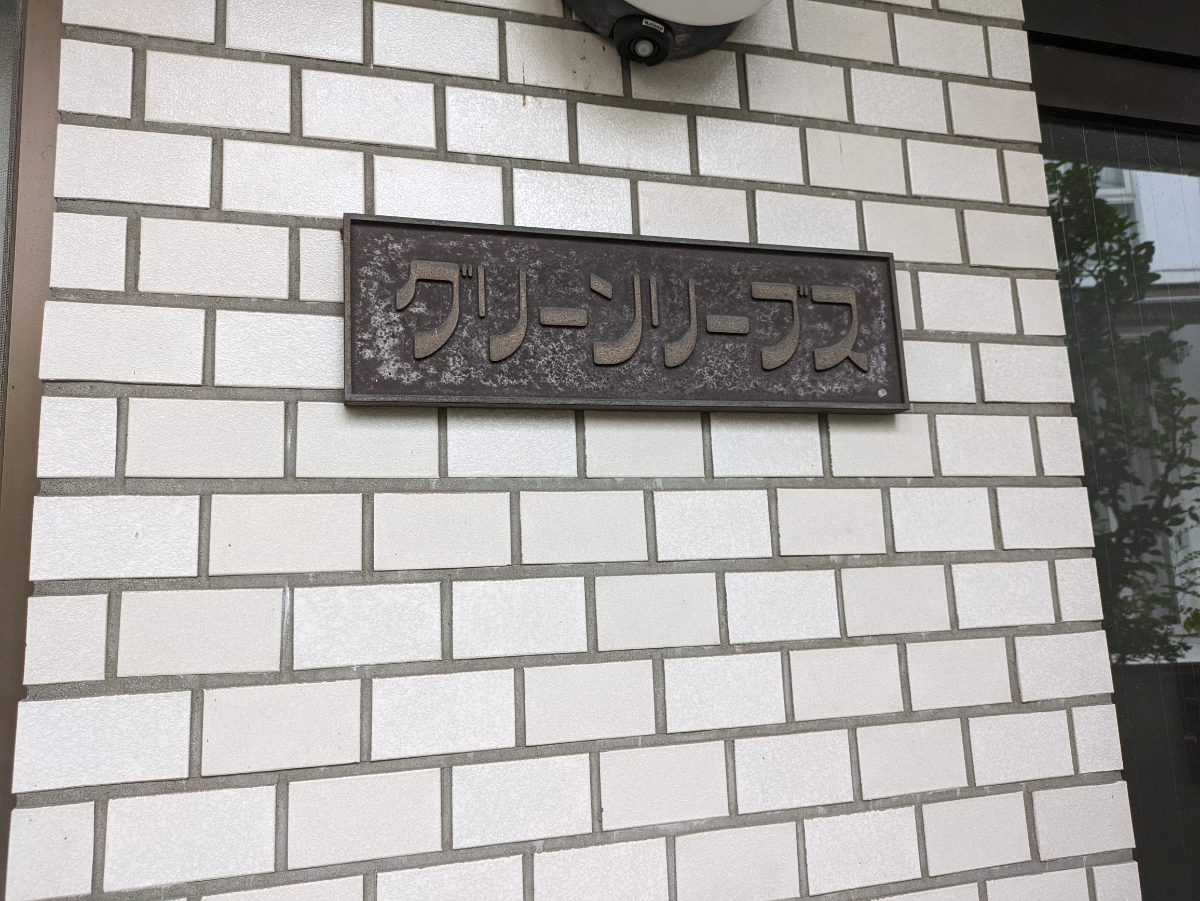 fresh/building/J00100377999_19