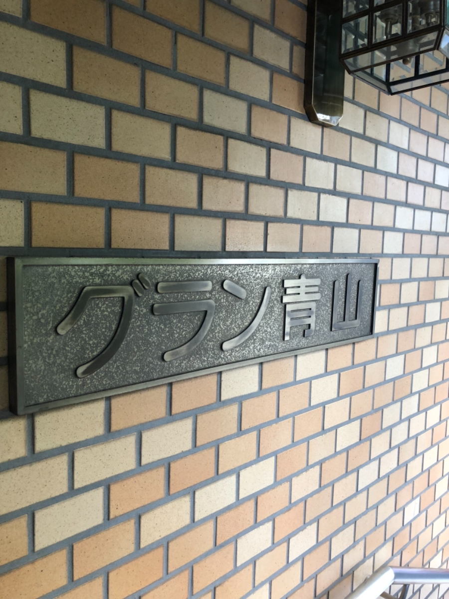 fresh/building/J00100378008_6