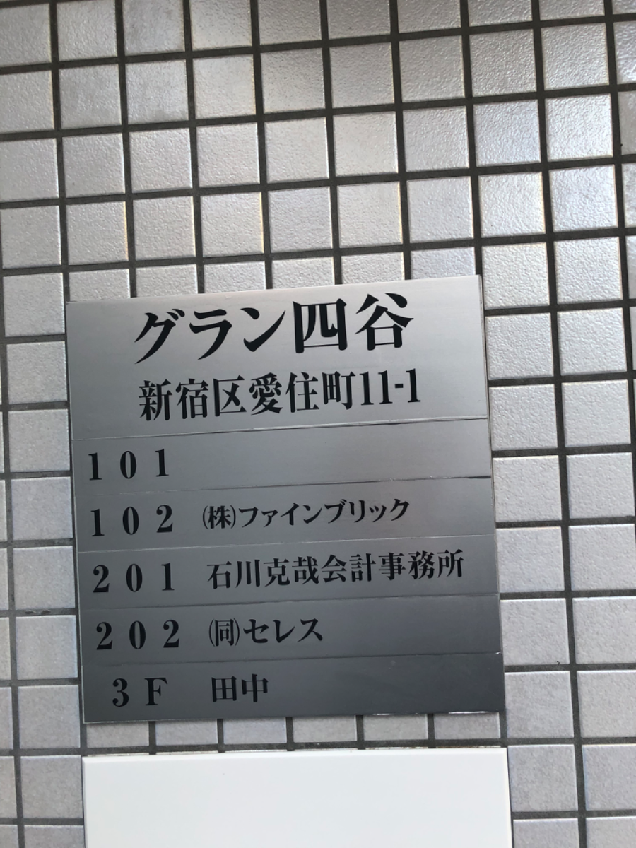 fresh/building/J00100378009_67