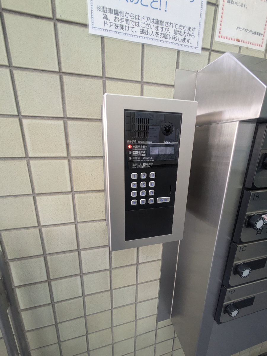 fresh/building/J00100378011_10