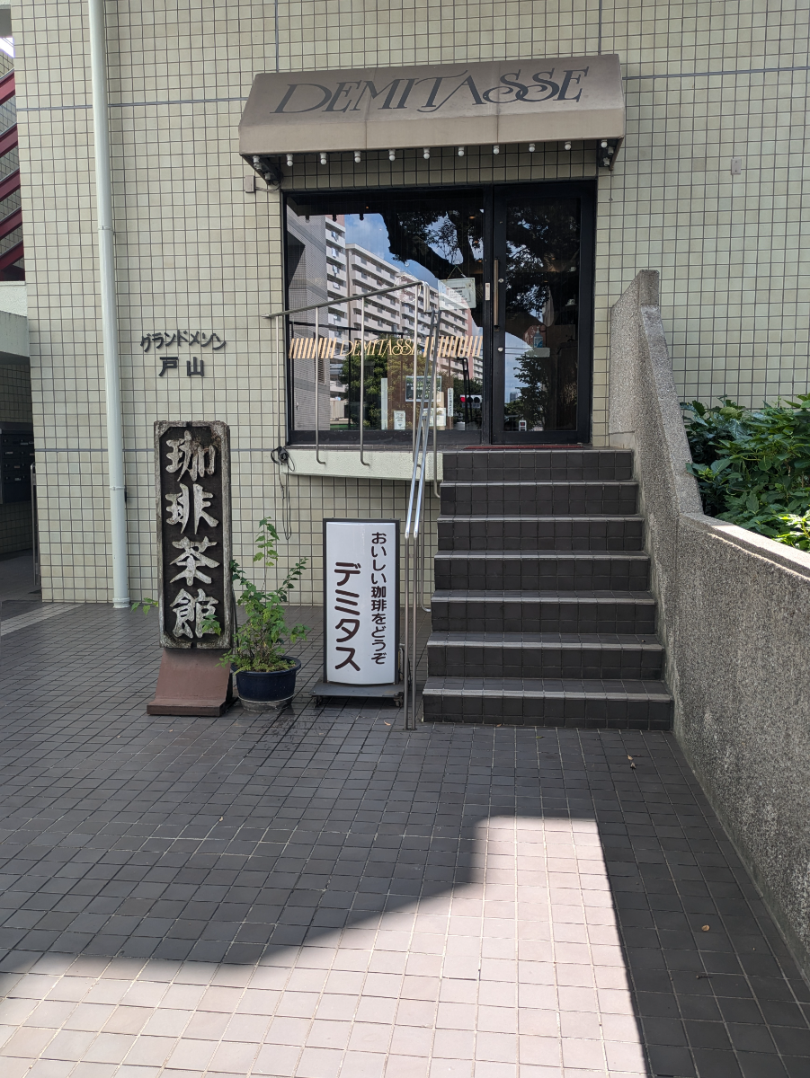 fresh/building/J00100378011_12