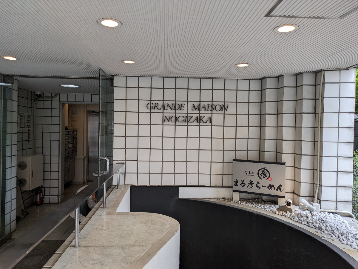 fresh/building/J00100378014_4