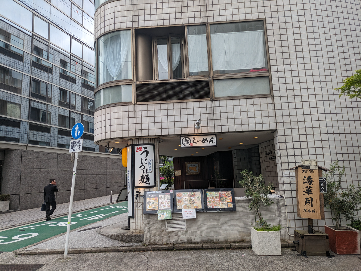 fresh/building/J00100378014_8